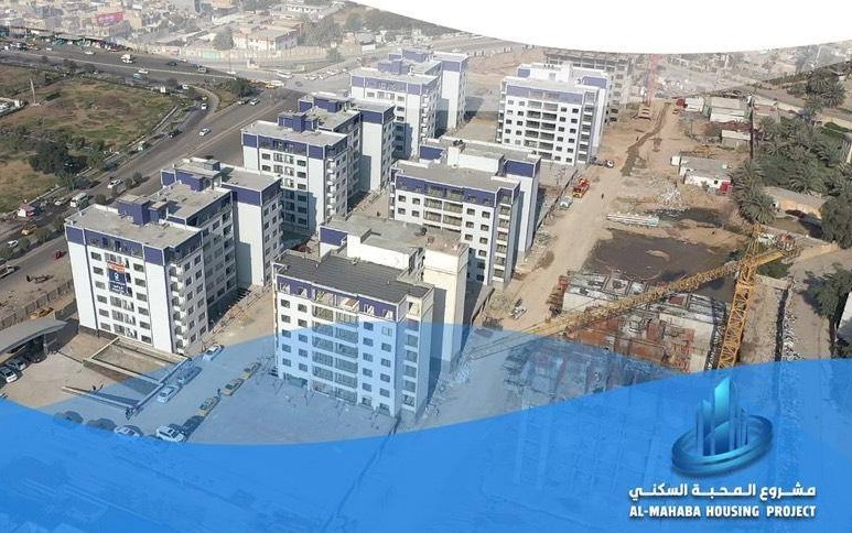 Al-Mahabah Residential Project  Al-Atifiyah Towers residential Project